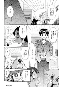 [Kawamoto Hiroshi] Gougeki!! Mangaka Daisakusen
