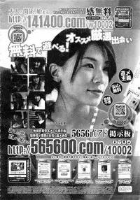 Comic AUN 2008-12 Vol.151