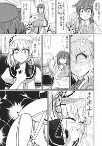 (Yougakudan Carnival! 3) [Kuzunari (kuzu)] Dream Machine (Touhou Project)