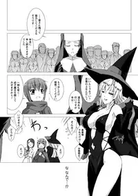 [MISS BLACK] Lust Resort!! Tokubetsu Genteiban