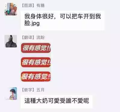 Sawatte Tatasete, Kanbotsu Chikubi. | 触摸 勃起、凹陷乳头。 01