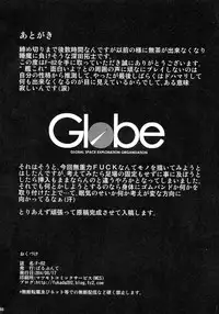 (C86) [Parupunte (Fukada Takushi)] F-82 (Captain Earth)