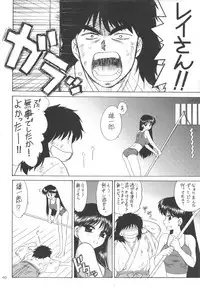 [BLACK DOG (Kuroinu Juu)] PEARL JAM 2 (Bishoujo Senshi Sailor Moon) [2011-02-21]