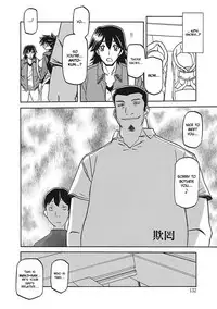 [Sanbun Kyoden] Gekkakou no Ori Ichi [English] [Digital]