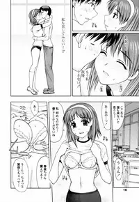 [Yamaski Atsushi] Watashi to Love Love H Shiyou yo! | Let's Play Love Love H With Me!