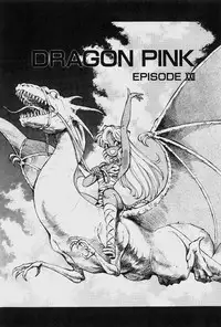 [ITOYOKO] Dragon Pink THE LAST FIGHT