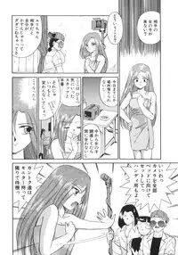 [Akifuji Satoshi] Eternally