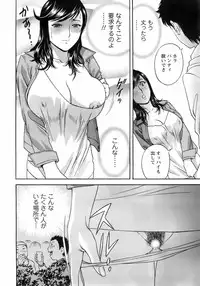 COMIC Men's Young 2008-05