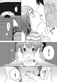 COMIC Megastore Alpha 2016-11 [Digital]