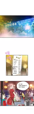 Tissue Thieves Ch.1-11 (English) (Ongoing)