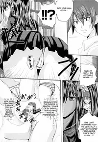 [Arsenal] Niiso Shoujo de ○○○ - In the Kneesocks Girl ○○○ [English] [RYUUTAMASHII] [Decensored]