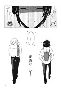 [Sunege 6061 (Kuroko)] Doushite kou natta? (The Melancholy of Haruhi Suzumiya)