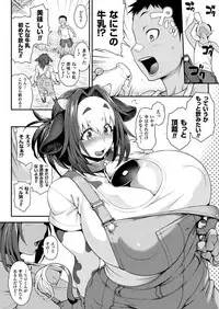 COMIC Unreal 2018-06 Vol. 73 [Digital]