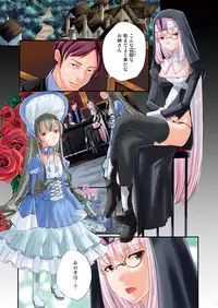 [Tiramisu (psohatten)] Nagusamigusa -Futanari x Otokonoko- [Digital]