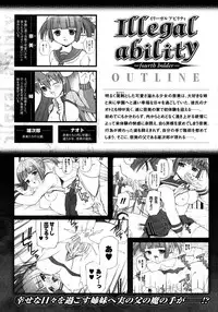 Comic Unreal 2007-10 Vol. 9