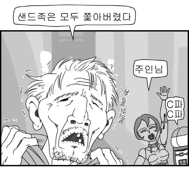 Sexy Star Wars - Luke Wicked Walker Part 1-5