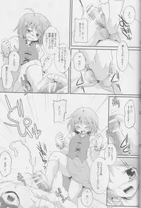 (C77) [Usotsukiya (Various)] Touhou Kutsushita Bon Extra (Touhou Project)