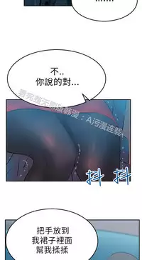 [哈士奇小子＆Minumindu] 心動！MY OFFICE LADYS 第1季 [中国翻訳]