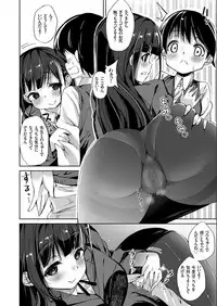 COMIC KURiBERON 2019-06 Vol. 80