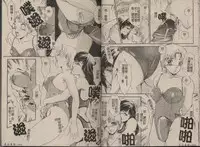 [The Amanoja9] T.S. I LOVE YOU... 2 - Lucky Girls Tsuiteru Onna | T.S. I LOVE YOU…2 Lucky Girls♡ 雜交人妖 [Chinese]