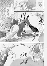 (C77) [Kurimomo (Tsukako)] Mojimoji School Life (Code Geass)