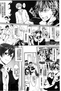 [Aji Pontarou] Onnanoko no Hi l 淫猥的女孩之日 [Chinese]