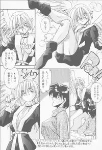 [Hindenburg] Hatsujou Joshikousei