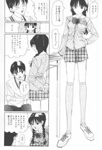 [Sarada Masaki] Arekore