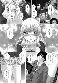 Action Pizazz DX 2014-12