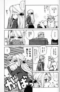 [Karma Tatsurou] Hitoduma Hime