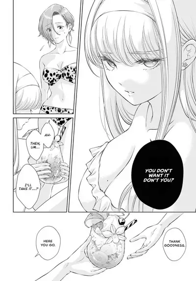 My Girlfriend's Not Here Today Ch. 12+17