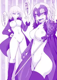 [Takenoko Maru] FGO Zenra Series (Fate/Grand Order)