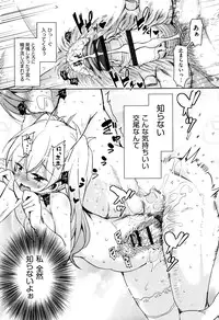 [Narusawa Kei] Boukoku Maou no Hoshihiko-kun