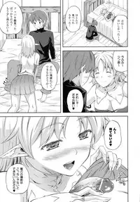 [Nanase Mizuho] Milliard -Reijou Gohoushi Monogatari- + Kakioroshi Illust Card