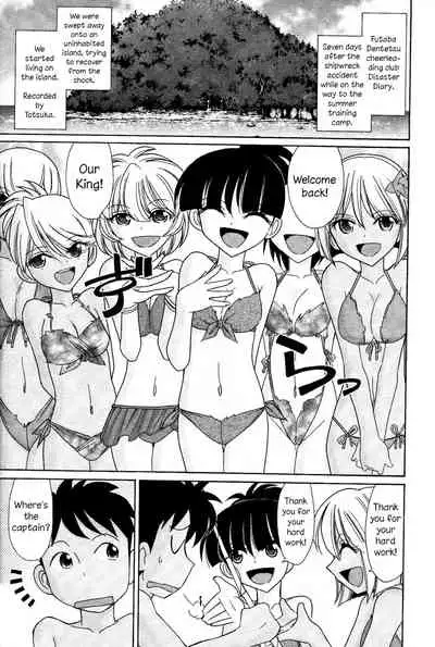 [Charlie Nishinaka] Cheers! 13 [English] {HMC Translation}