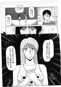 [Amamiya Jun] Putun Make love 6 (Puttsun Make Love 8)