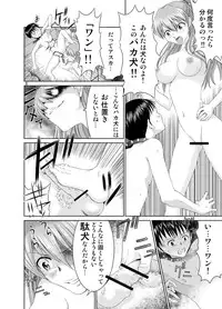 [Yukima Honpo (Takanashi Nozomi)] Me o Tojiru Magiwa ni Kimi o Mitai (Neon Genesis Evangelion) [Digital]