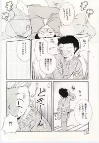 [Anthology] Kinbo Inkan V