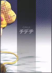 (C90) [Chideji (Oyaji)] Chibi Gal NIGHT STAGE (THE IDOLM@STER CINDERELLA GIRLS)