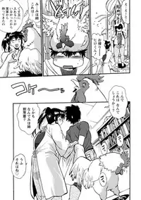 [Manabe Jouji] Kaseifu wa Mama 1 - My Housekeeper is My Stepmother [Digital]