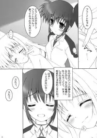 (SC38) [Maho-Shinsengumi (Kouzuki Hajime)] Otona ni Natte mo Fate-chan! (Mahou Shoujo Lyrical Nanoha)