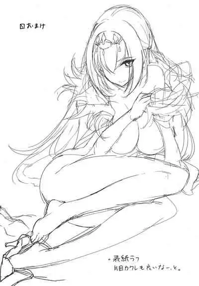 (C95) [Jikansa-Kougeki (Tooya Daisuke)] Scathach-sama ni H na Onegai Shitemita | I Tried Asking Scathach-sama For Sex (Fate/Grand Order) [English] [Hive-san]