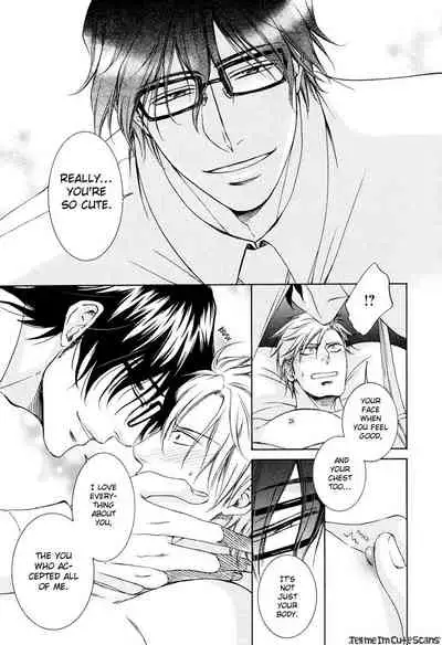 [Aion Kiu] Kimi no Nioi ga Suki | I Like Your Smell [English] {Tell Me I'm Cute Scans}