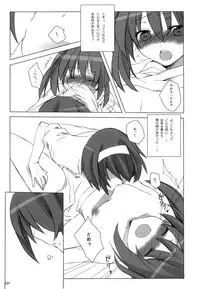 (C76) [nEetest (Yusya)] Kyonko no Matome (Suzumiya Haruhi no Yuuutsu)