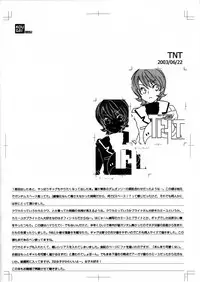 (C68) [Kougaitenshi (Kozeni)] REPLAY 108 Sairoku Bon (Zeta Gundam, Mobile Suit Gundam Char's Counterattack)