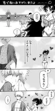 [Yuka @ Hiroaka] Katsu Deku ♀ Log (Boku no Hero Academia) [English] [biribiri]