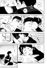 (Shota Scratch SP5) [S-Size (Shinachiku)] Tonari no Yuuki-kun [English] {Shotachan}