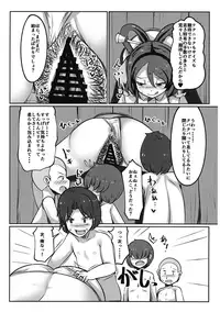 (Reitaisai 14) [Dokupan Koubou (Doku Corne)] Kabeshiri Nyannyan (Touhou Project)