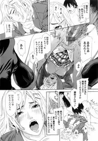 Jun-ai Kajitsu 2008-05