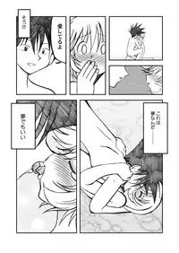 [Ukkaridou (Shimazu Isami)] Ukkaridou Nanaka 6/17 Bon Soushuuhen (Nanaka 6/17) [Digital]